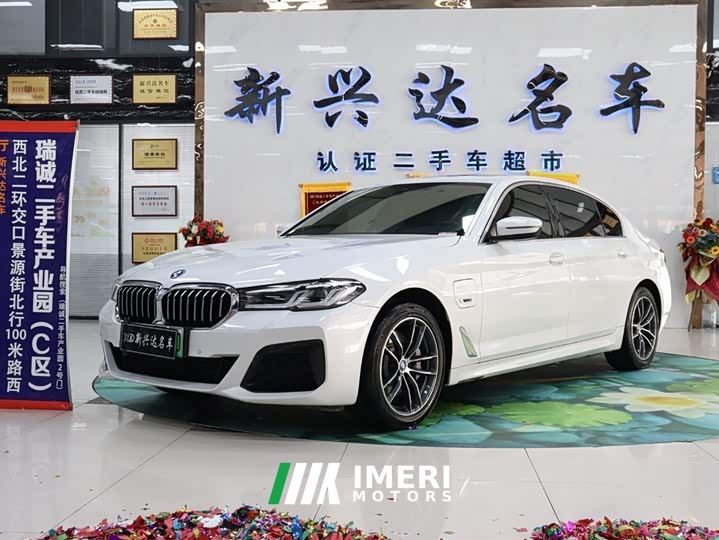 BMW 5 Series New Energy 535Le M Sport Package