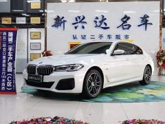 BMW 5 Series New Energy 2022 535Le M Sport Package - ფოტო 1