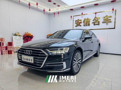 2021 Audi A8 A8L 50 TFSI quattro Luxury - ავტომობილი ჩინეთიდან