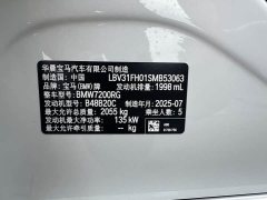 BMW 3 Series 325Li M Sport Package - ფოტო 12