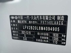 Volkswagen Jetta VS5 2023 280TSI Automatic Gloss Glory Edition - ფოტო 18