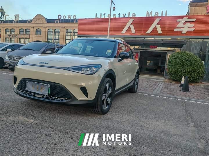 Smart #1 Dynamic Upgrade Edition