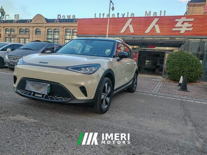 Smart #1 Dynamic Upgrade Edition - ავტომობილი ჩინეთიდან