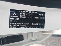 Mercedes-Benz C-Class Facelift C 260 L AMG Line - ფოტო 20