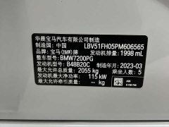 BMW 3 Series 320Li M Sport Package - ფოტო 15