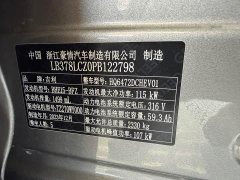 Geely Galaxy L7 2023 1.5T 115km Starship - ფოტო 16