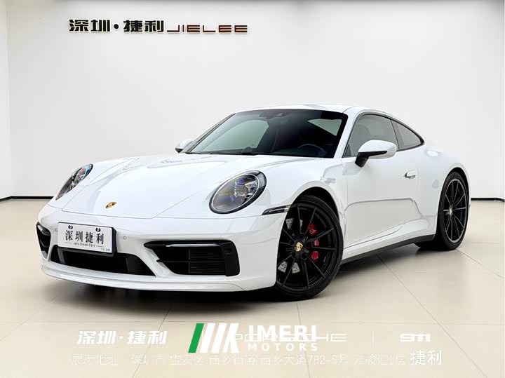 Porsche 911 2023 Carrera S 3.0T - ავტომობილი ჩინეთიდან