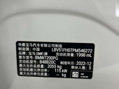 BMW 3 Series 320Li M Sport Package - ფოტო 18