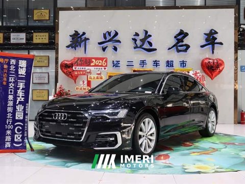 2022 Audi A6L 45 TFSI Premium Dynamic - ავტომობილი ჩინეთიდან