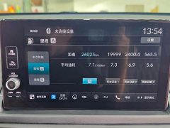 Honda Odyssey 2.0L e:HEV Luxury - ფოტო 18