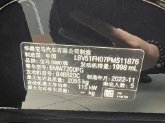 BMW 3 Series 320Li M Sport Package - ფოტო 6