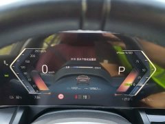 BMW i5 eDrive 35L M Sport Package - ფოტო 5