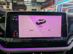 Volkswagen Teramont 2022 Teramont X 380TSI AWD Premium Flagship - ფოტო 19