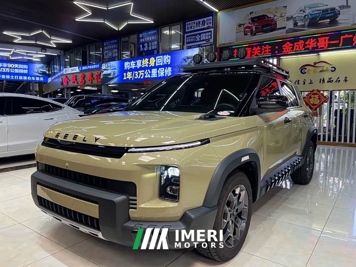 Geely Cowboy 1.5TD Fun Wilderness Edition