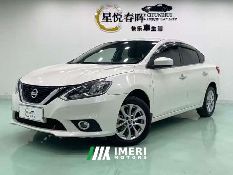 2023 Nissan Sylphy Classic 1.6XL CVT Luxury