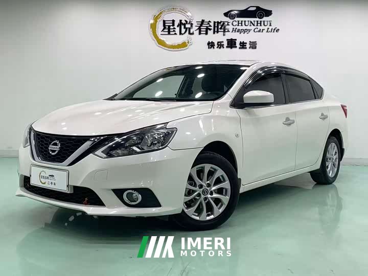 Nissan Sylphy Classic 1.6XL CVT Luxury