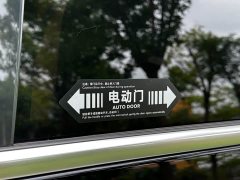 Denza BYD Denza D9 DM-i Smart Drive 1020 AWD Premium - ფოტო 13
