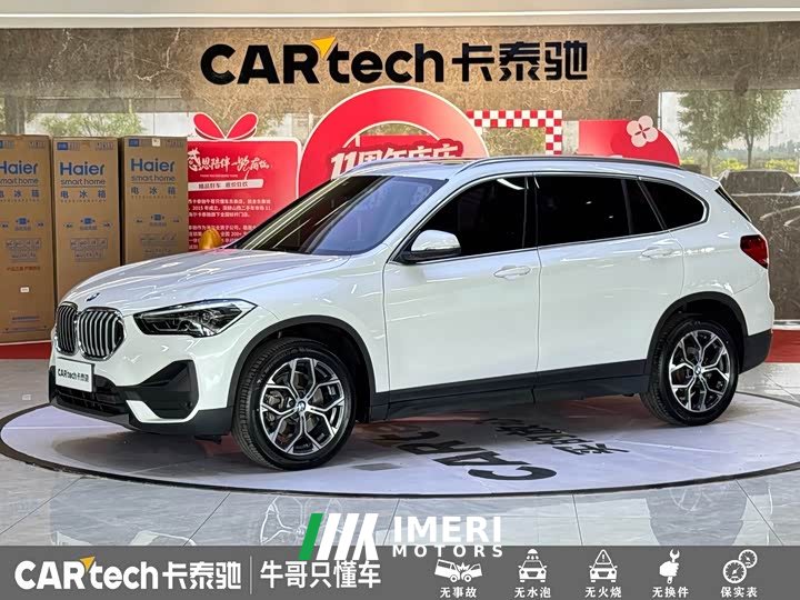 BMW X1 2022 sDrive25Li Premier - ავტომობილი ჩინეთიდან