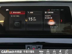 BMW X1 2022 sDrive25Li Premier - ფოტო 15