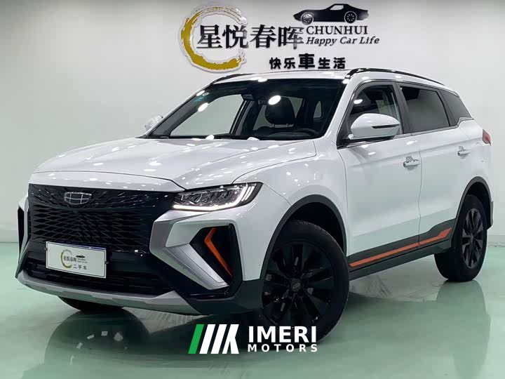 Geely Boyue X 1.8TD DCT Smart Edition - ავტომობილი ჩინეთიდან