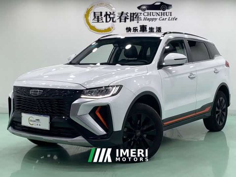 2022 Geely Boyue X 1.8TD DCT Smart Edition - ავტომობილი ჩინეთიდან