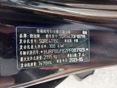 Jetour Jietu X70 PLUS 1.5T DCT Brave PLUS 7-Seater - ფოტო 18