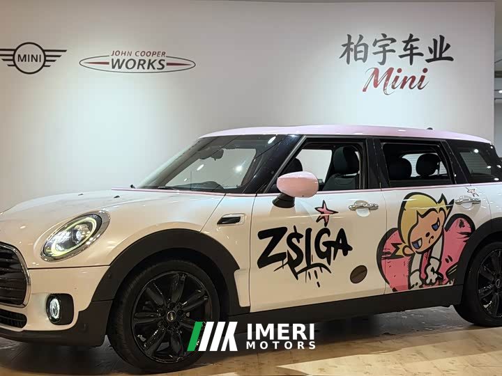 BMW MINI Clubman 1.5T Cooper - ავტომობილი ჩინეთიდან