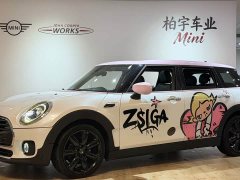 BMW MINI Clubman 1.5T Cooper - ფოტო 1
