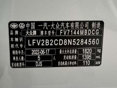 Volkswagen Golf 2021 280TSI DSG R-Line - ფოტო 19