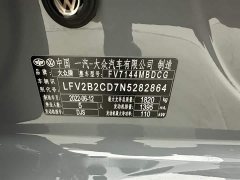 Volkswagen Golf 2023 280TSI DSG Pro - ფოტო 17