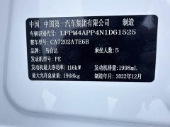 Mazda CX-4 2021 2.0L Automatic FWD Blue Sky Vitality Edition - ფოტო 13
