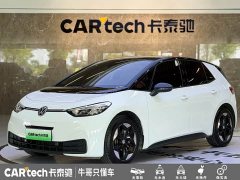 Volkswagen ID.3 Smart Edition Pure Intelligent Comfort Version - ფოტო 1