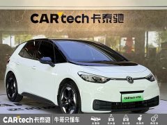 Volkswagen ID.3 Smart Edition Pure Intelligent Comfort Version - ფოტო 3
