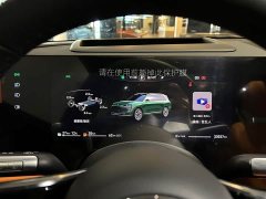 AITO M9 Extended Range Max 42kWh 5-Seater - ფოტო 12