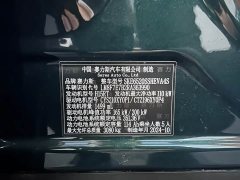AITO M9 Extended Range Max 42kWh 5-Seater - ფოტო 20