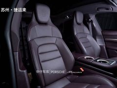 Porsche Taycan - ფოტო 15
