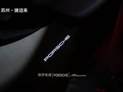 Porsche Taycan - ფოტო 16