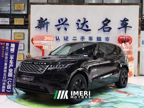 2023 Land Rover Range Rover Evoque 2022 250PS - ავტომობილი ჩინეთიდან