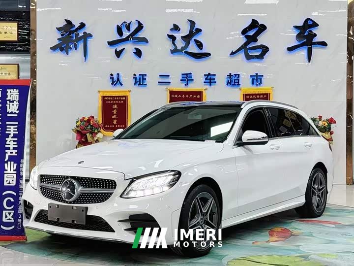 Mercedes-Benz C-Class (Imported) 2020 C 260 Estate - ავტომობილი ჩინეთიდან
