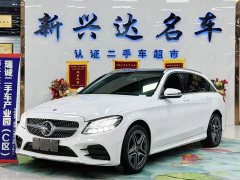 Mercedes-Benz C-Class (Imported) 2020 C 260 Estate - ფოტო 1