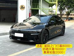 Zeekr Geely Zeekr 007GT Long Range RWD Smart Driving 100kWh - ფოტო 2