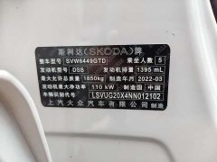 Skoda Karoq Corollac TSI280 Premium Edition - ფოტო 18