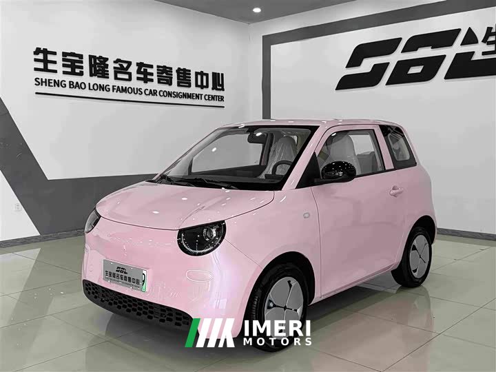 Wuling Aishang Chao Xuan Edition