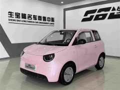 Wuling Aishang Chao Xuan Edition - фото 1