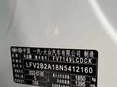 Audi T-ROC Tanyue 280TSI DSG FWD Elite Plus - ფოტო 18
