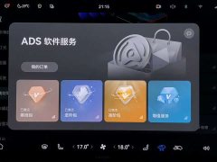 Luxeed Zhiji S7 Max (192-channel LiDAR) - фото 14