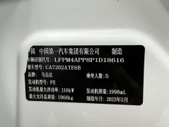Mazda CX-4 2021 2.0L Automatic FWD Blue Sky Vitality Edition - ფოტო 15