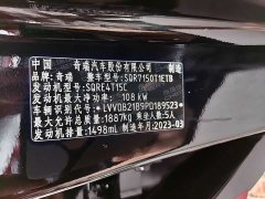 Chery Tiggo 7 2022 Super Power Edition 1.5T CVT Super Power Warrior - ფოტო 19