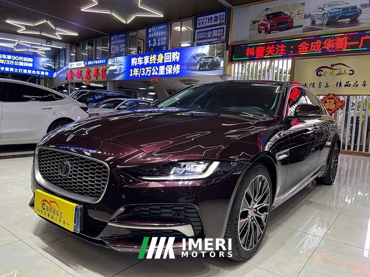 Jaguar XEL 2.0T 250PS S Aspiration Elegance Edition - ავტომობილი ჩინეთიდან