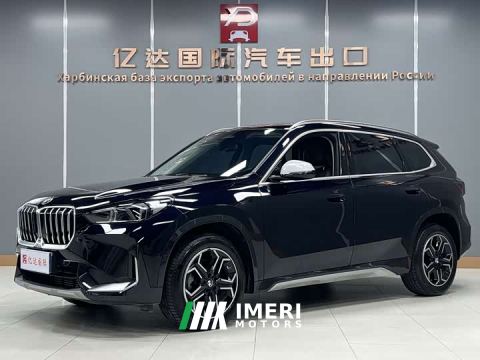 2023 BMW X1 sDrive20Li X Design Package